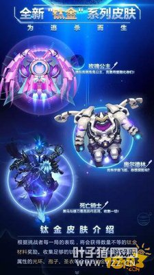 �ڶ�������Ƭ ���޴���ɱ����Ϯ