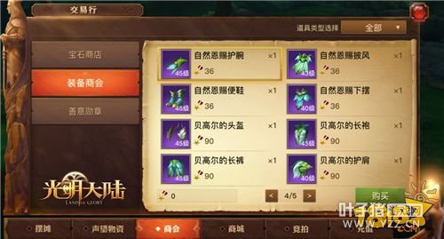 ��������½��6���°汾����ǰհ ����ذ���Ϯ