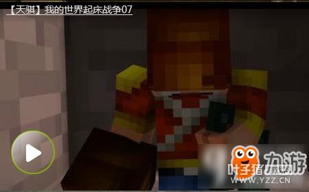 �����˵ ���ҵ����硷��ս��7 ��������