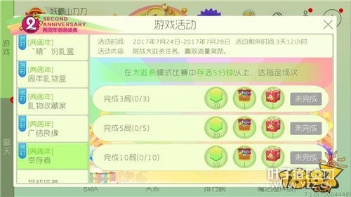 ��������ʱ����ڶ�����Գ�����ǰ������