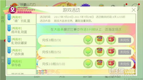 �Ҵ��߻������ɱ����5����Ӯȡ��������