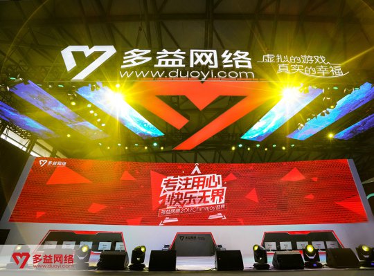 չChinaJoy