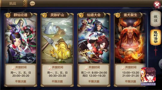 �ɵ���ἤ�ҿ���