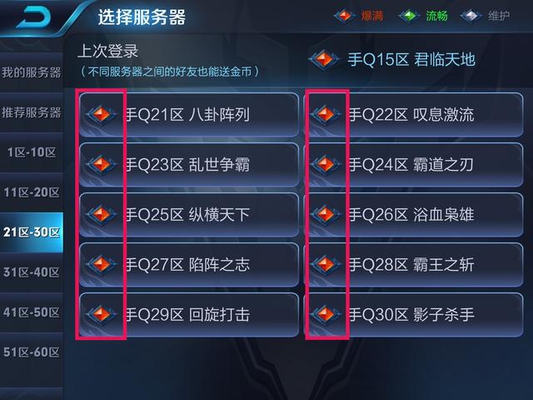 ������ҫ�������ˣ�ԭ�������460��Դͷ