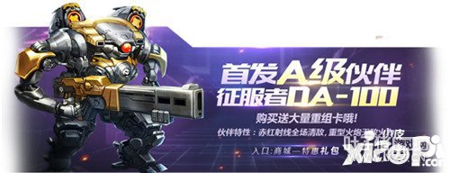 �궷�޹������⵹��ʱ���Ϯ �׷�Ӣ��Ƥ����A�����