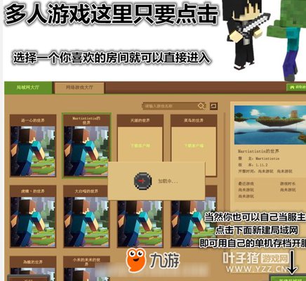 �ҵ������й�����������ôʹ�� ������ʹ�ý̳�