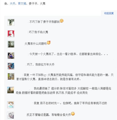 王者荣耀:坑队友!这几个英雄上场必输!其中5个你都玩过!