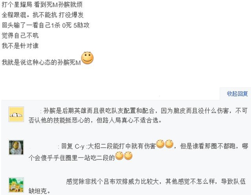 王者荣耀:坑队友!这几个英雄上场必输!其中5个你都玩过!