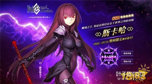 FGO˹�������� ˹����ֵ��ֵ�ó�