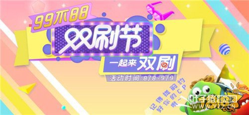 �������ս˫ˢ�ڻ99��88Ԥ��