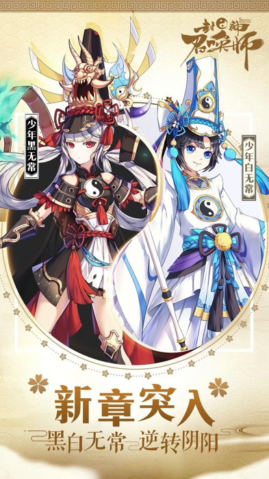 �������ٻ�ʦ����������ڰ��޳��ع�