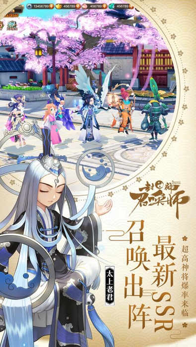 �������ٻ�ʦ����SSR��̫���Ͼ��ǳ���