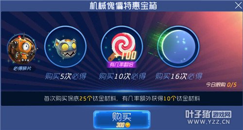 �������ս��е�����ػݱ��俪����Ʒ������