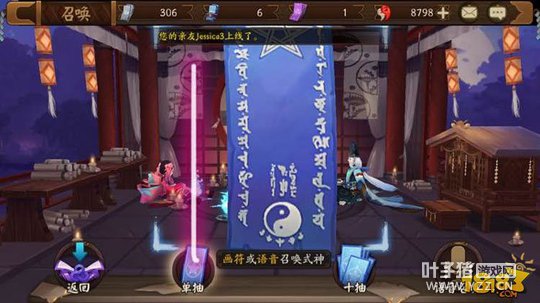 阴阳师8月份神秘符咒图案画符图文教程