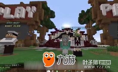 �ҵ������й����Ƥ����Skywars���ֽ��׷�