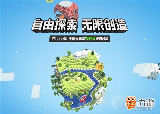 ���޺� ���ҵ����硷�й���PC Java����տ���