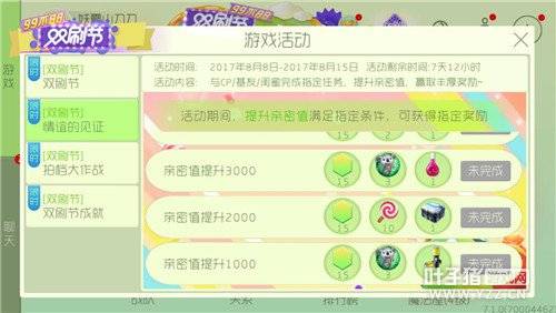 ˫ˢ������ļ�֤����ɵù⻷���ӵȽ���