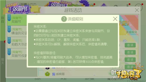 �������ս˫ˢ�ڻ������ϸ����