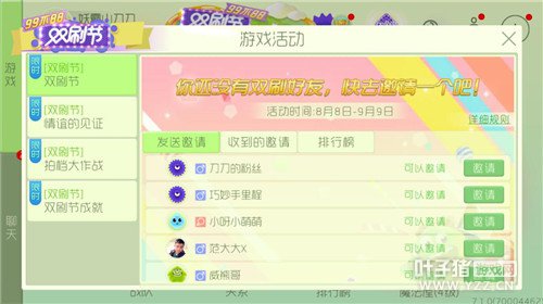 �������ս˫ˢ�ڻ������ϸ����