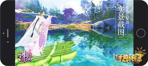 �������δ�������Բ��� Ψ���ŷ糡���ع�