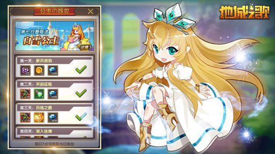 ��ѩ����Ψ���ǳ�