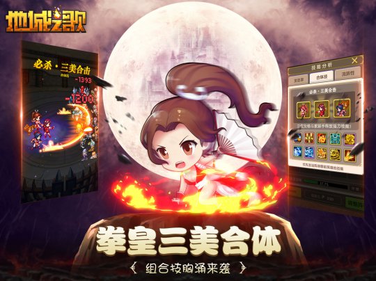 ��������ɱ����Ϯ