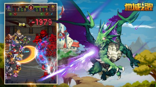 ���س�֮�衷������ս