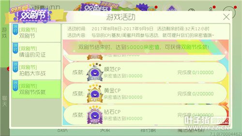 �������ս����ɱģʽˢ����ֵ��������