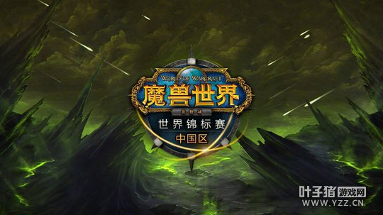 ����������������й���Ԥѡ�����쿪ս