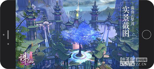 新职业来袭! 《诛仙手游》云梦川剧情电影