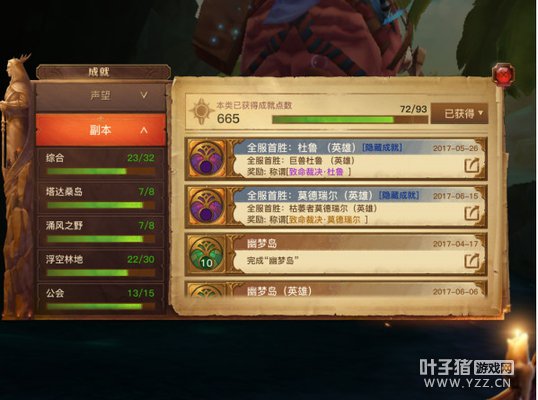 ��ɱ���� ������½��ïH�϶�(Ī�����)����