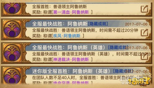 ��BOSS�ҽ��϶�Ӣ���Ѷ�ͨ���������