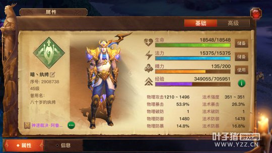 ��BOSS�ҽ��϶�Ӣ���Ѷ�ͨ���������