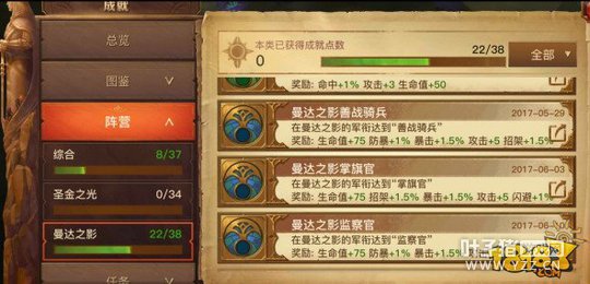 ������½���ɺ��ӵĳɾͼӳ�֮��