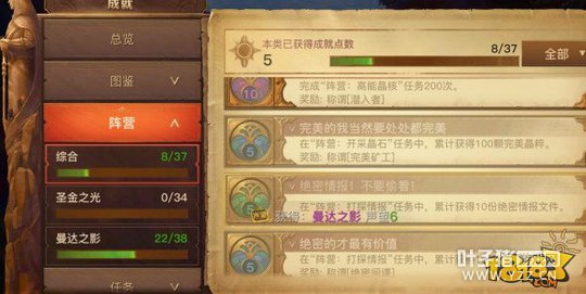 ������½���ɺ��ӵĳɾͼӳ�֮��