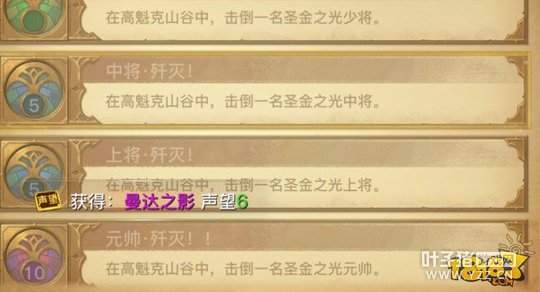 ������½���ɺ��ӵĳɾͼӳ�֮��