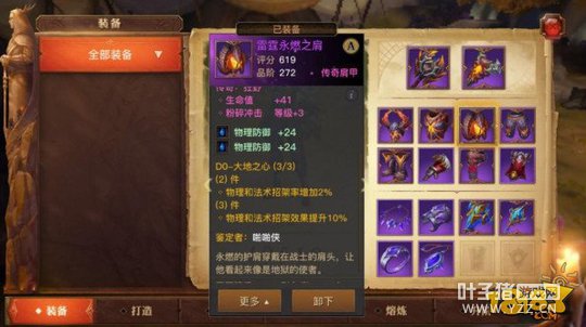 ������½T���ĵ�——�����ػ�