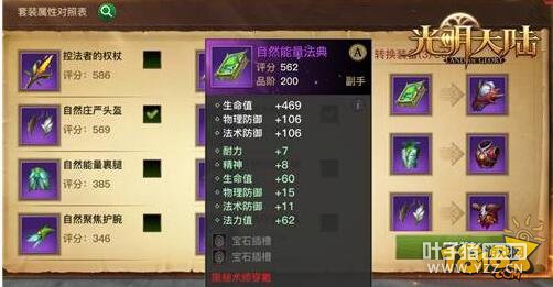 ȫ����װתְϵͳ ������½תְϵͳ��Ϯ