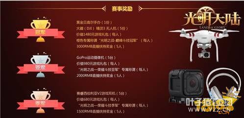 �����ְ�ר����ν ������½��ҫ��������������