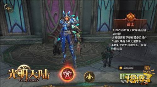 ����ְҵ����ת�� ������½תְϵͳ��Ϯ