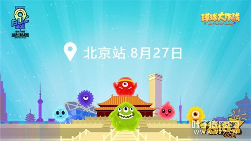 ���յ羺��ʢ�� ������ս���𱬿�ս