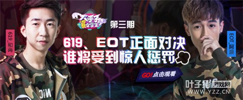 619��EOT����Ծ� ˭���ܵ����˳ͷ���