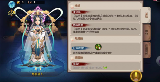 �������ٻ�ʦ���Ⱥ�����