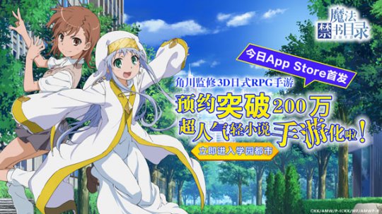 ����App Store�����׷�