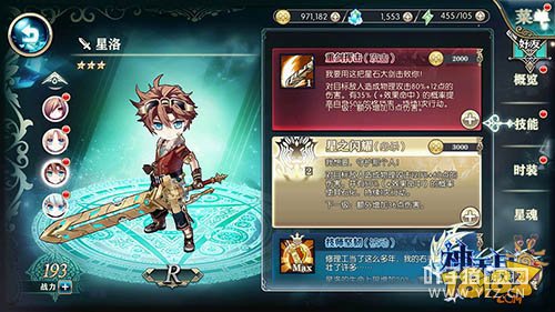 �������ٻ�ϵͳ��ǰ�ڽ�ɫ����