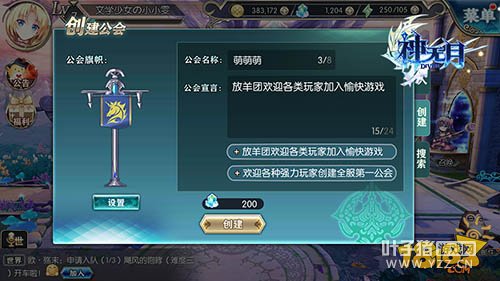 ���������ת�������罻ϵͳ