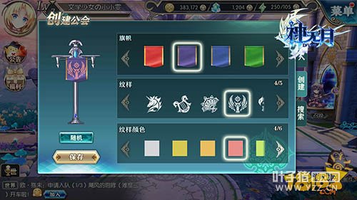 ���������ת�������罻ϵͳ