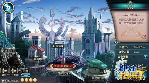 ���������ת�������罻ϵͳ