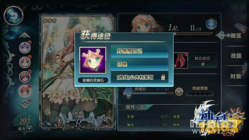 ���������ν�ɫ����ָ��