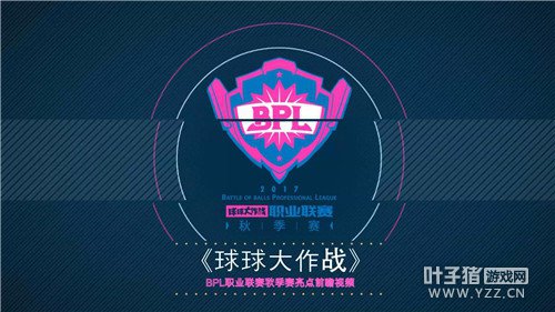 2017սBPL＾Ļڼ Ĵ۷Ծ